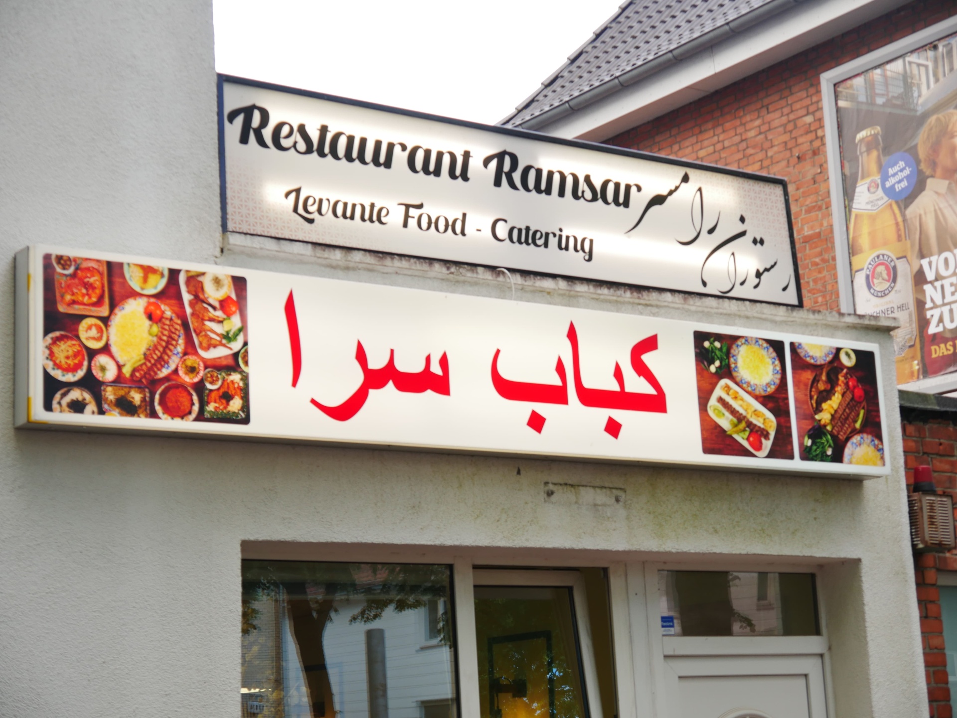 Restaurant Ramsar Schild – Levante Food & Catering