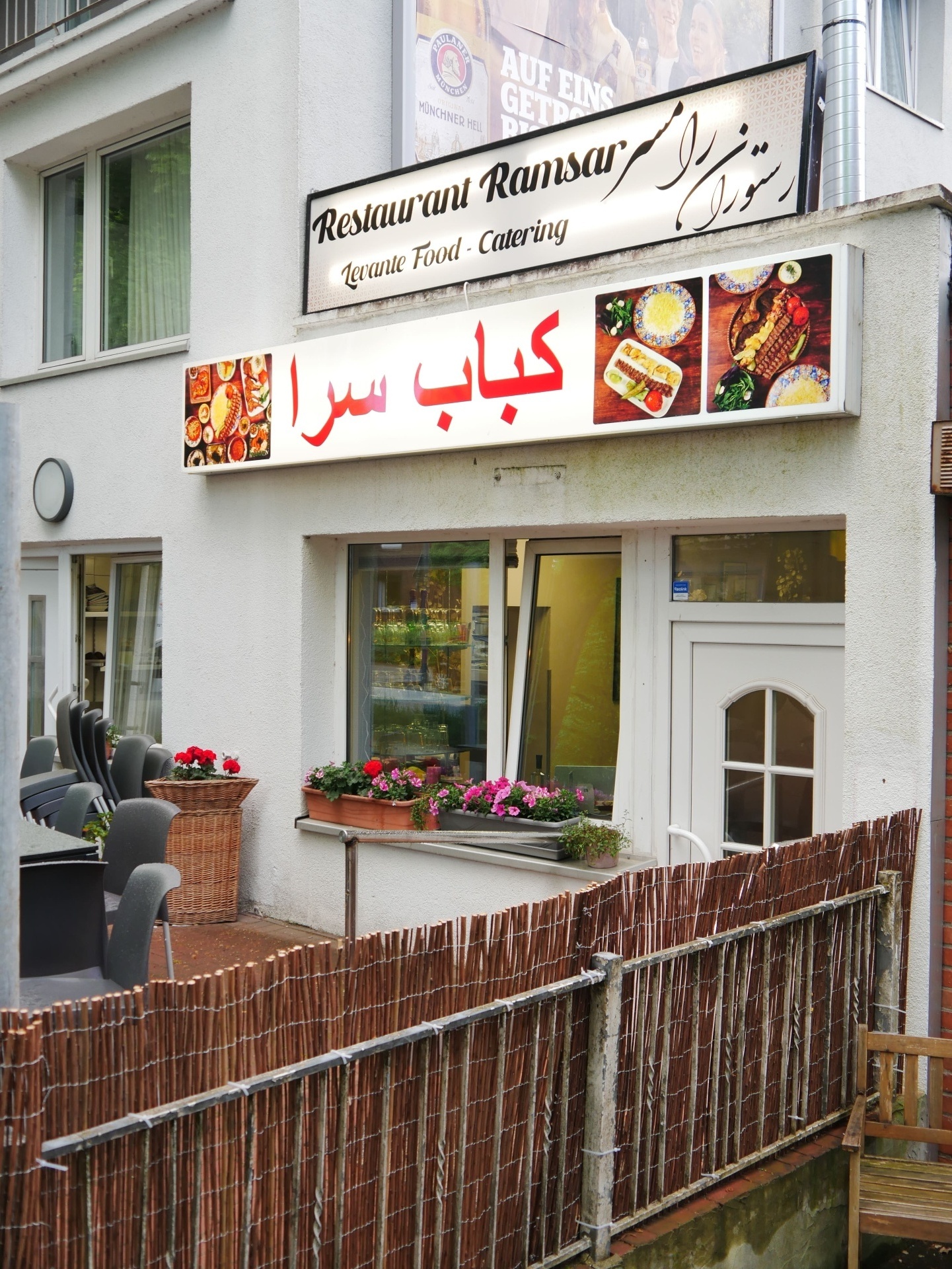 Außenansicht mit Terrasse des Restaurant Ramsar